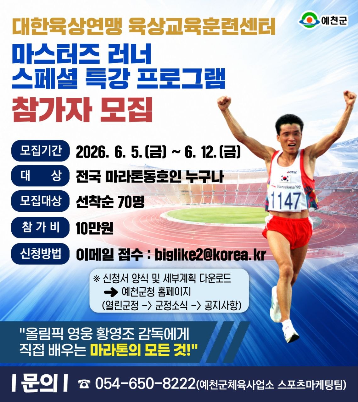 마스터즈-특강-카드뉴스1-1.jpg