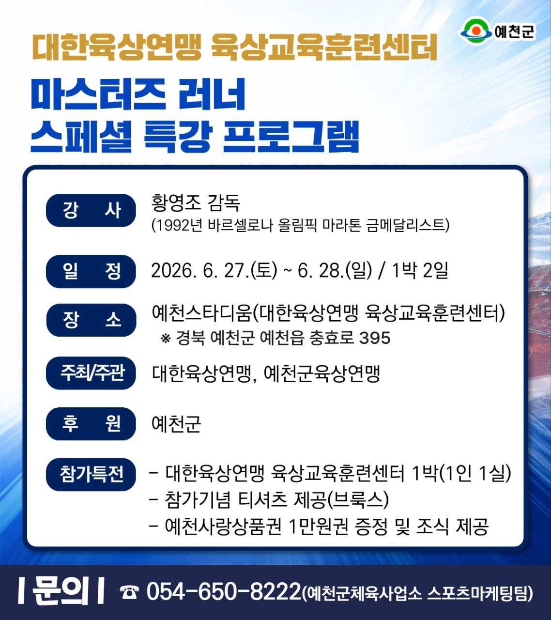 마스터즈-특강-카드뉴스2-1.jpg