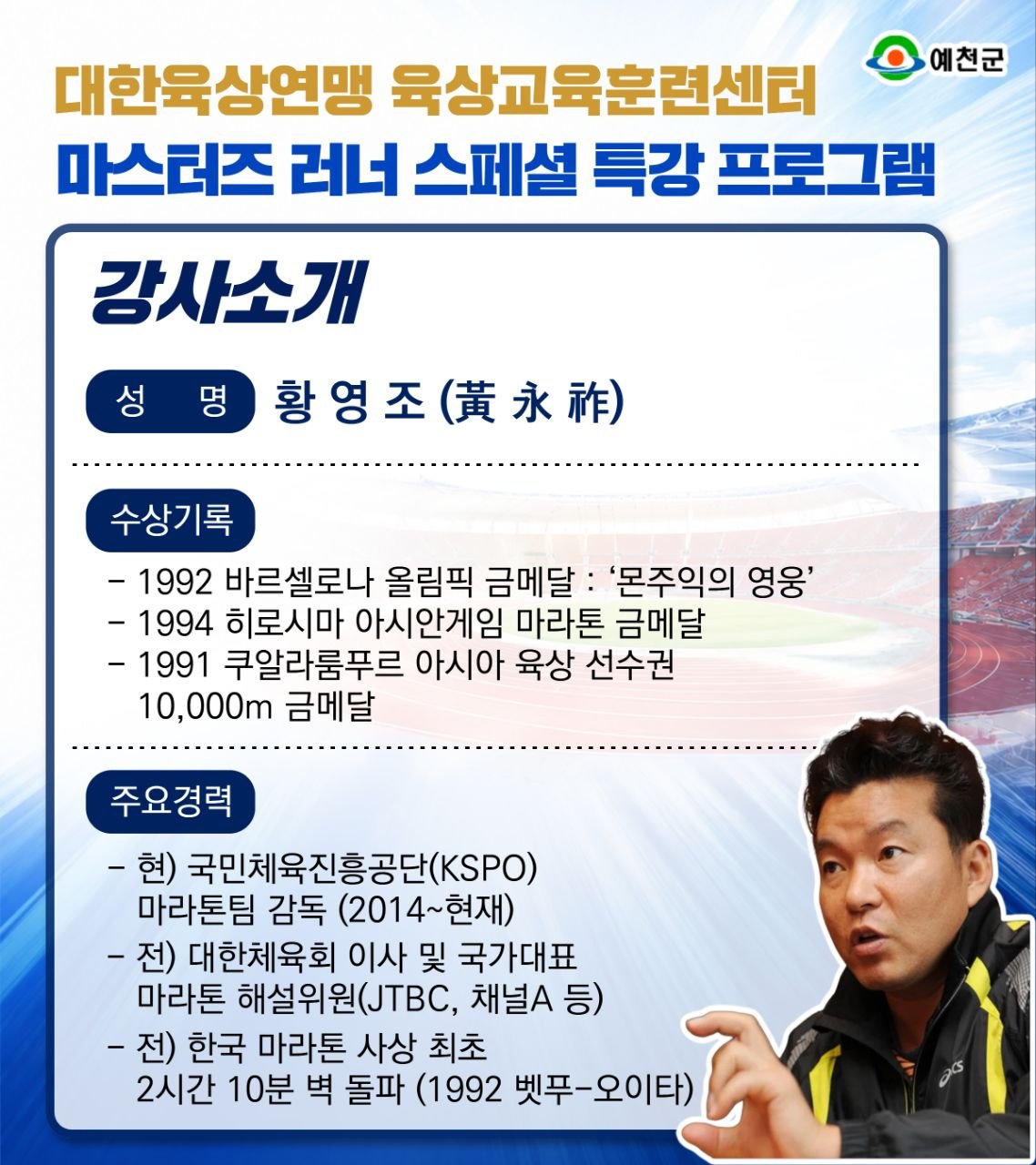 마스터즈-특강-카드뉴스3-1.jpg