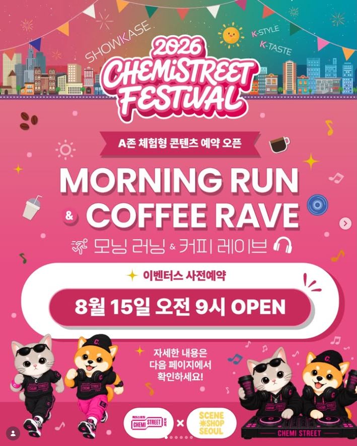 모닝러닝.jpg